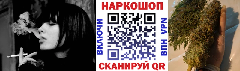 Купить закладку Ноябрьск A PVP  Гашиш  КОКАИН 