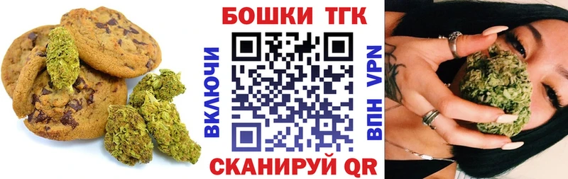 дарнет шоп  Ноябрьск  Cannafood марихуана 