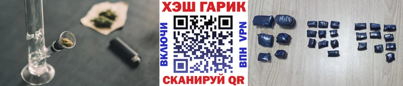 darknet какой сайт mega вход Ноябрьск ГАШ хэш