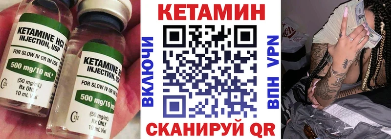 КЕТАМИН ketamine KRAKEN сайт Ноябрьск где можно купить