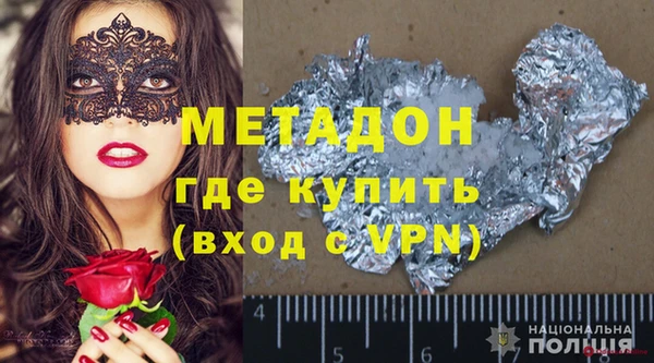 кокаин перу Верхний Тагил