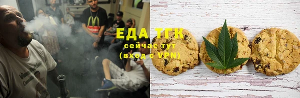 бутик Верхнеуральск