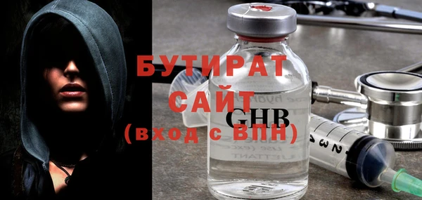 бутик Верхнеуральск