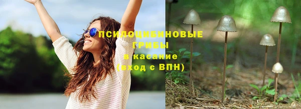 бутик Верхнеуральск