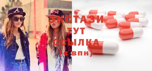 бутик Верхнеуральск