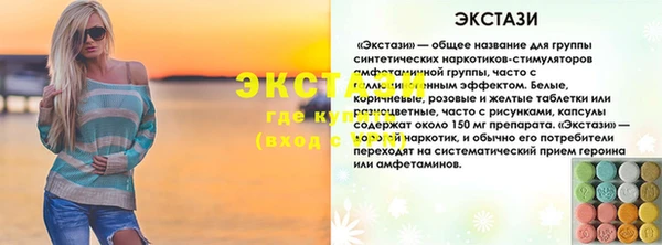 бутик Верхнеуральск