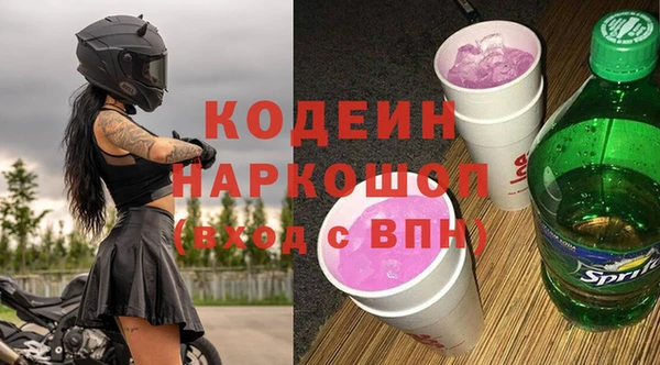 бутик Верхнеуральск