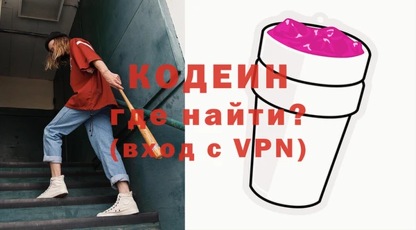 кокаин перу Верхний Тагил