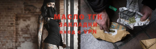 бутик Верхнеуральск