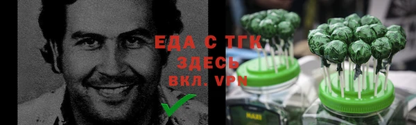 герыч Верея