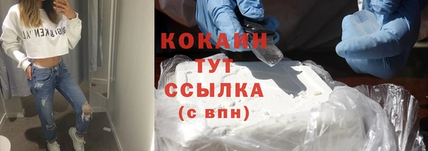 бутик Верхнеуральск
