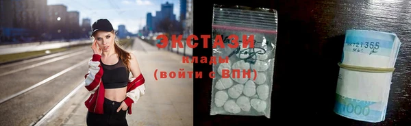 бутик Верхнеуральск