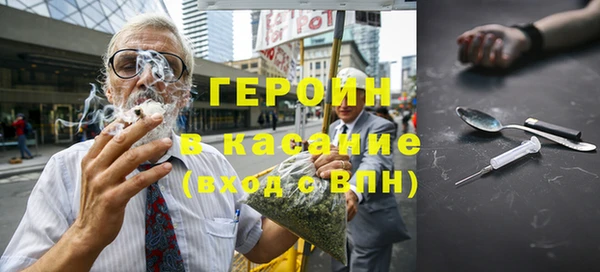кокаин перу Верхний Тагил