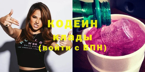 кокаин перу Верхний Тагил