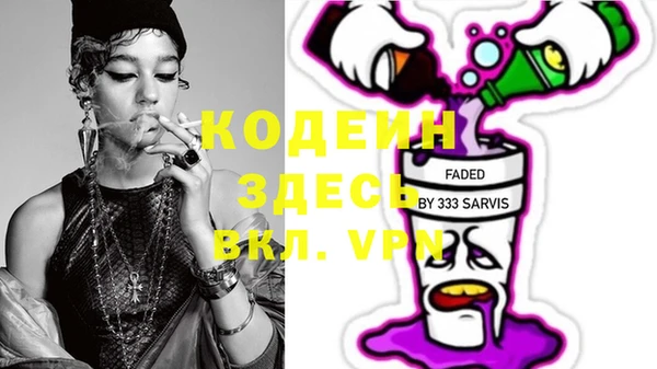 герыч Верея