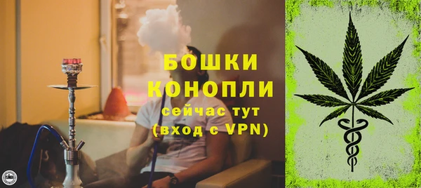 герыч Верея
