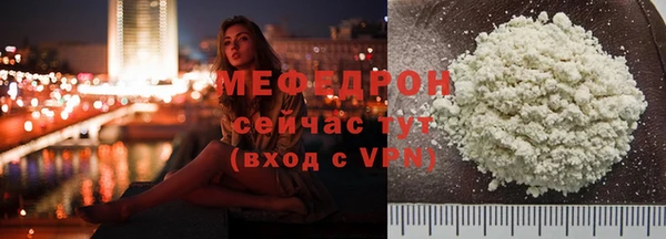 герыч Верея