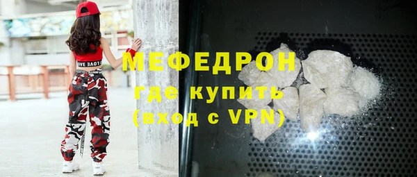 герыч Верея
