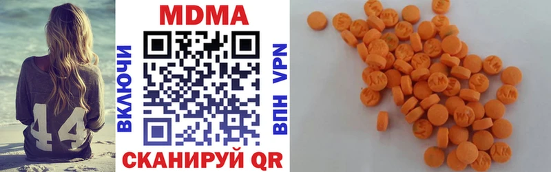 MDMA crystal  наркотики  Ноябрьск 
