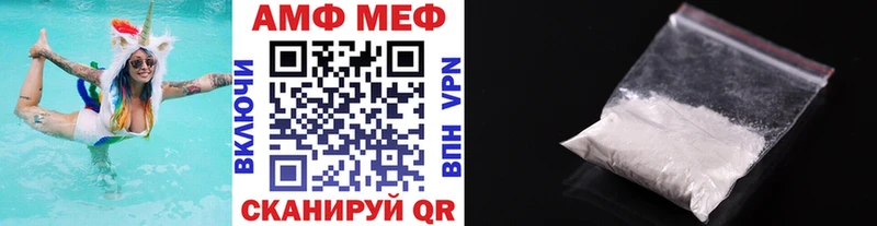 Первитин винт  где можно купить   Ноябрьск 