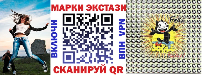 Марки N-bome 1,5мг  даркнет сайт  Ноябрьск 