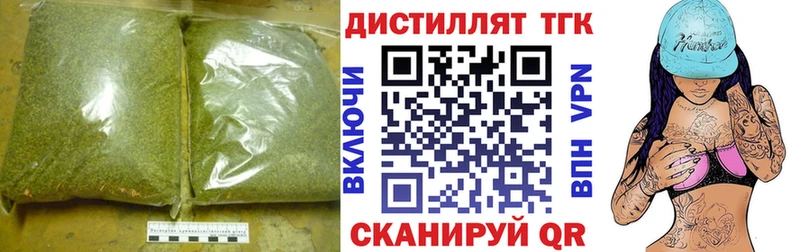 ТГК гашишное масло Ноябрьск