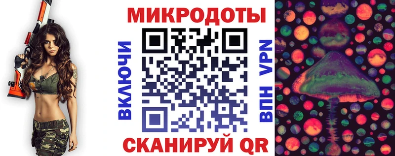Псилоцибиновые грибы GOLDEN TEACHER  маркетплейс состав  Ноябрьск 